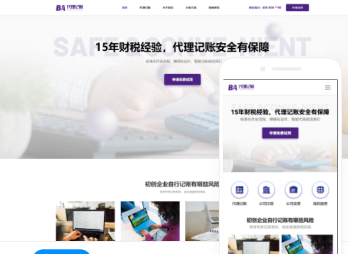 微信小程序checkbox